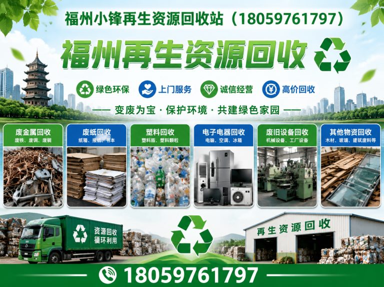 长乐区空调回收展示图